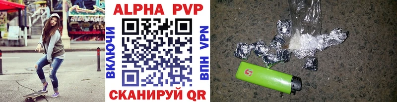 А ПВП СК  МЕГА зеркало  Кирс 