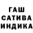 ГАШИШ хэш Anya Denisuk