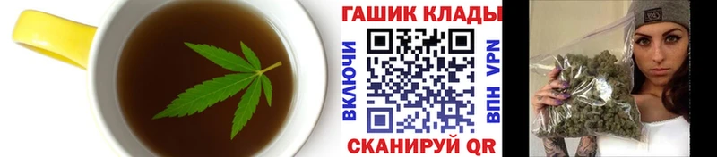 Печенье с ТГК марихуана  хочу   Кирс 