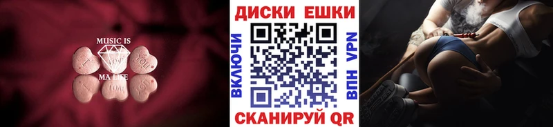 ссылка на мегу сайт  Кирс  дарк нет официальный сайт  Ecstasy 280мг 