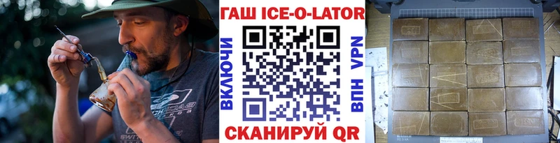купить закладку  Кирс  Гашиш Изолятор 