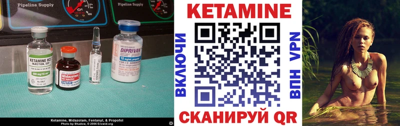 как найти наркотики  Кирс  Кетамин ketamine 