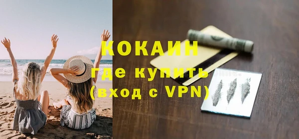 прущая мука Лабытнанги