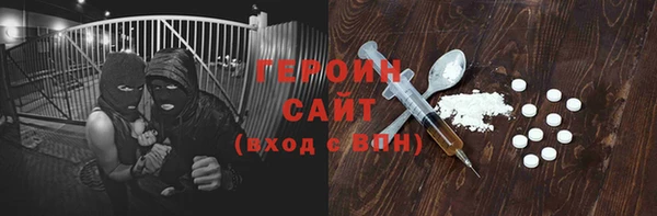 соль ск Богородицк