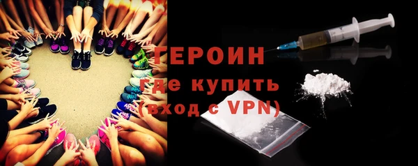 кокаин премиум Богородск
