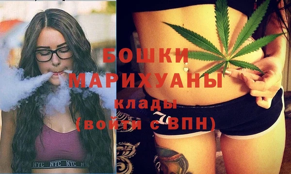 кокаин премиум Богородск