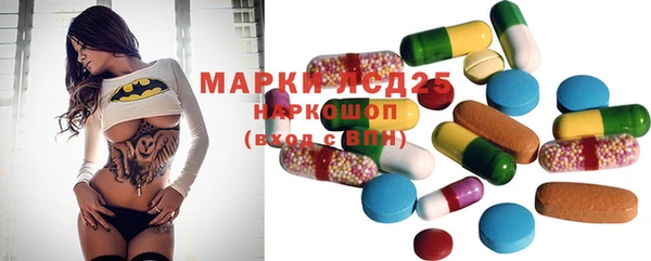 кокаин премиум Богородск