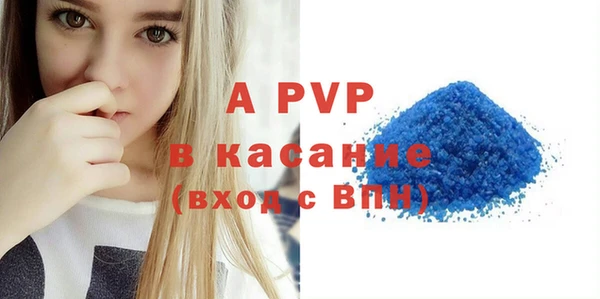 кокаин премиум Богородск