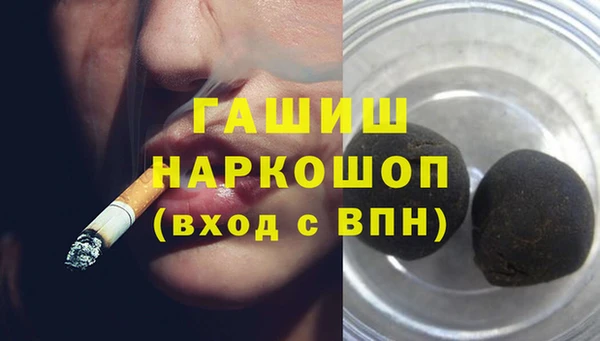 кокаин премиум Богородск