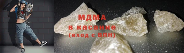 кокаин премиум Богородск