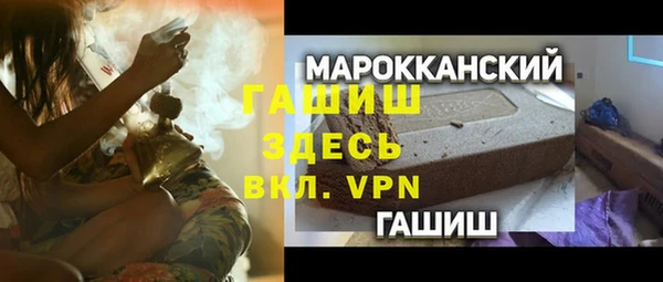 соль ск Богородицк