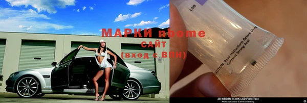 MDMA Premium VHQ Красноперекопск