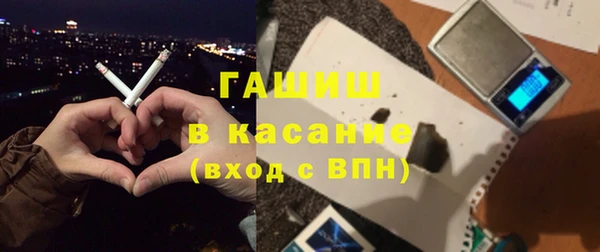 соль ск Богородицк