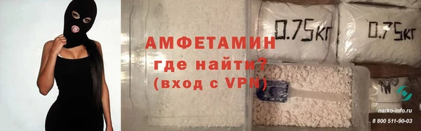 соль ск Богородицк
