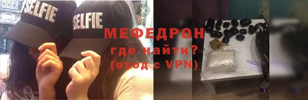 соль ск Богородицк