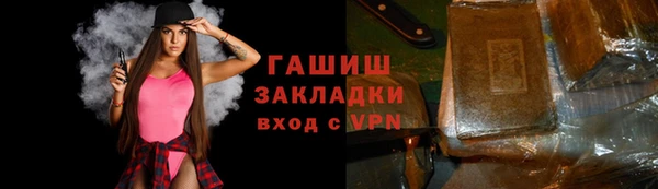 соль ск Богородицк