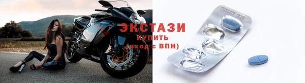 соль ск Богородицк
