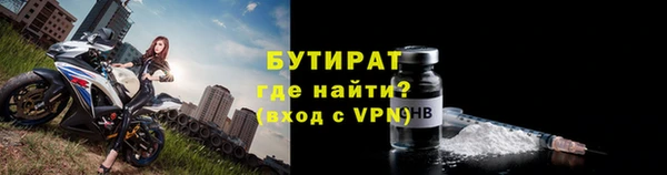 марки nbome Белокуриха