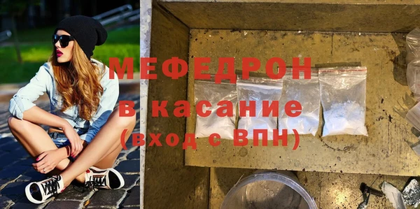 кокаин премиум Богородск