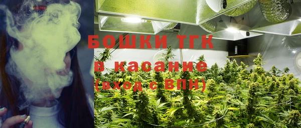 кокаин премиум Богородск