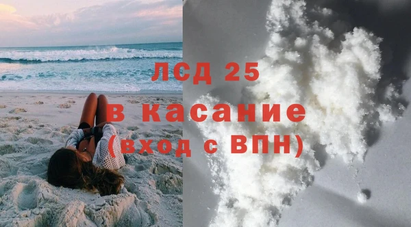 кокаин премиум Богородск