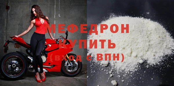 соль ск Богородицк