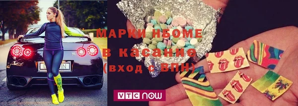 кокаин премиум Богородск