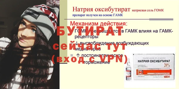 соль ск Богородицк