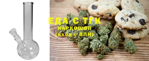 соль ск Богородицк