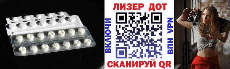 Лсд 25 экстази кислота  где купить наркоту  Кирс 
