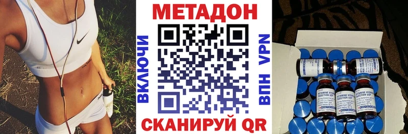 МЕТАДОН белоснежный  Кирс 