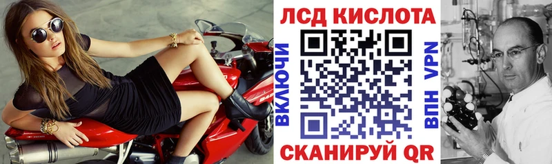 Наркотические марки 1500мкг  Кирс 