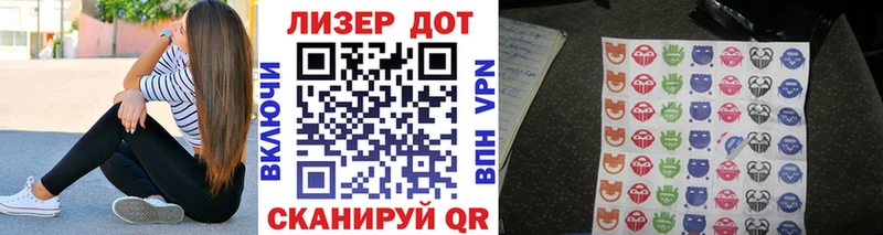 Наркотические марки 1500мкг Кирс