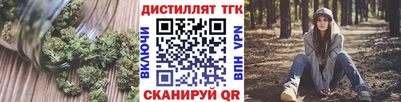 Дистиллят ТГК жижа  МЕГА ONION  Кирс 